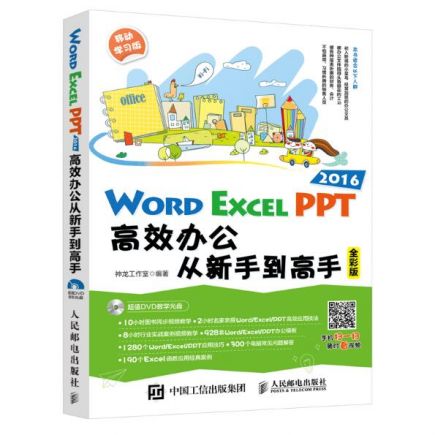 Word/PPT/Excel칫Ӳ񵽸