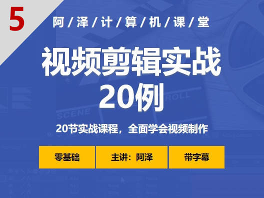5Ƶʵս20